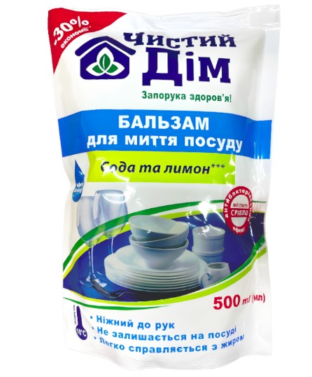 Чистий Дім бальзам д/миття посуди дой-пак 500мл сода/лимон